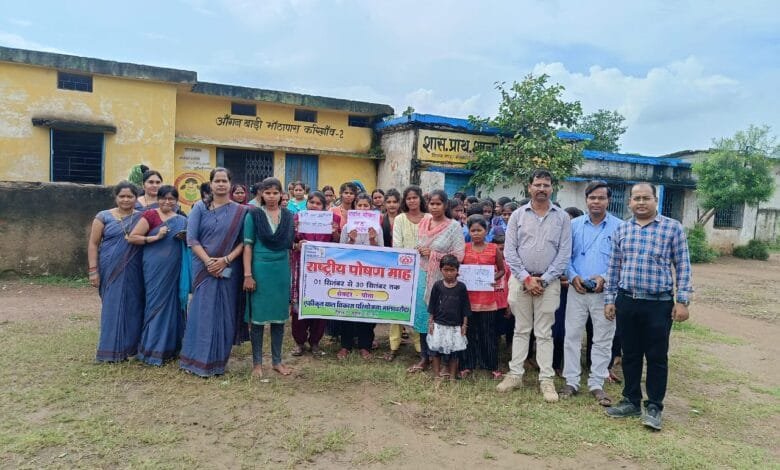 पोषण माह 2024 अंतर्गत विभिन्न जागरूकता कार्यक्रमों का किया जा रहा आयोजन पोषण माह 2024 अंतर्गत विभिन्न जागरूकता कार्यक्रमों का किया जा रहा आयोजन kshititech