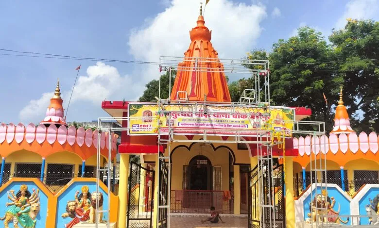मां वसुंधरा मंदिर जैजैपुर में प्रज्जवलित होंगे मनोकामना दीप मां वसुंधरा मंदिर जैजैपुर में प्रज्जवलित होंगे मनोकामना दीप kshititech