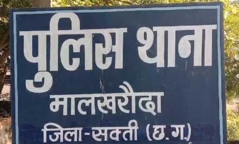 बड़ेरबेली गांव में मिट्टी फेंकने से मना करने पर चाचा ने भतीजे के ऊपर हंसिया से किया वार, मालखरौदा थाना में केस दर्ज बड़ेरबेली गांव में मिट्टी फेंकने से मना करने पर चाचा ने भतीजे के ऊपर हंसिया से किया वार, मालखरौदा थाना में केस दर्ज kshititech