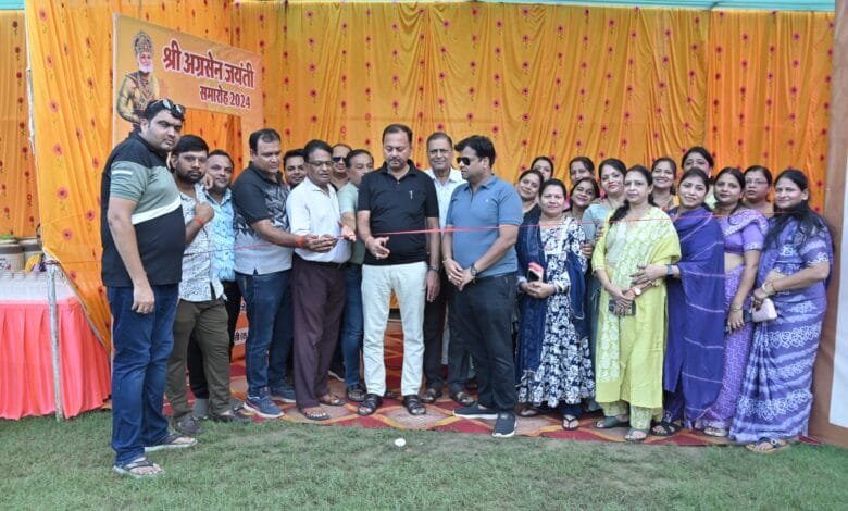 श्री अग्रसेन आनंद मेला का हुआ भव्य आयोजन श्री अग्रसेन आनंद मेला का हुआ भव्य आयोजन kshititech