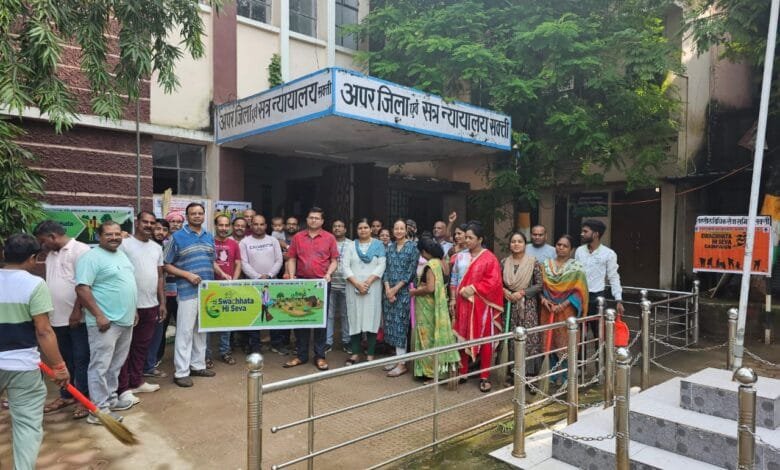 व्यवहार न्यायालय शक्ति में चलाया गया बृहद सफाई अभियान व्यवहार न्यायालय शक्ति में चलाया गया बृहद सफाई अभियान kshititech