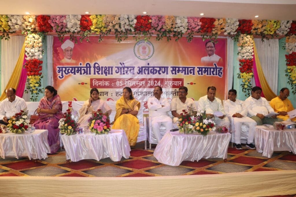 महिला एवं बाल विकास विभाग मंत्री श्रीमती लक्ष्मी राजवाड़े के मुख्य आतिथ्य में मुख्यमंत्री शिक्षा गौरव अलंकरण सम्मान समारोह 2024 का हुआ आयोजन महिला एवं बाल विकास विभाग मंत्री श्रीमती लक्ष्मी राजवाड़े के मुख्य आतिथ्य में मुख्यमंत्री शिक्षा गौरव अलंकरण सम्मान समारोह 2024 का हुआ आयोजन kshititech