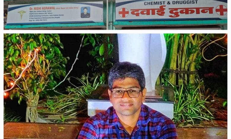 बिलासपुर से मनोरोग विशेषज्ञ डॉक्टर आयुष लाल की ओपीडी कल 20 अक्टूबर को सक्ती में बिलासपुर से मनोरोग विशेषज्ञ डॉक्टर आयुष लाल की ओपीडी कल 20 अक्टूबर को सक्ती में kshititech