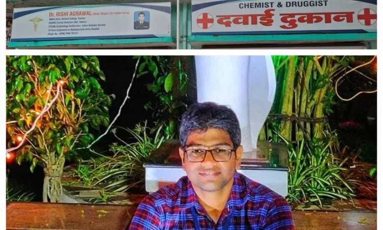 बिलासपुर से मनोरोग विशेषज्ञ डॉक्टर आयुष लाल की ओपीडी कल 20 अक्टूबर को सक्ती में बिलासपुर से मनोरोग विशेषज्ञ डॉक्टर आयुष लाल की ओपीडी कल 20 अक्टूबर को सक्ती में kshititech
