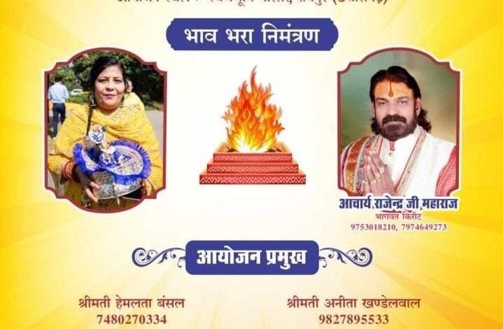 स्वर्ण भूमि रायपुर में 12 एवम 13 नवंबर को बजेगी तुलसी जी की शहनाई स्वर्ण भूमि रायपुर में 12 एवम 13 नवंबर को बजेगी तुलसी जी की शहनाई kshititech