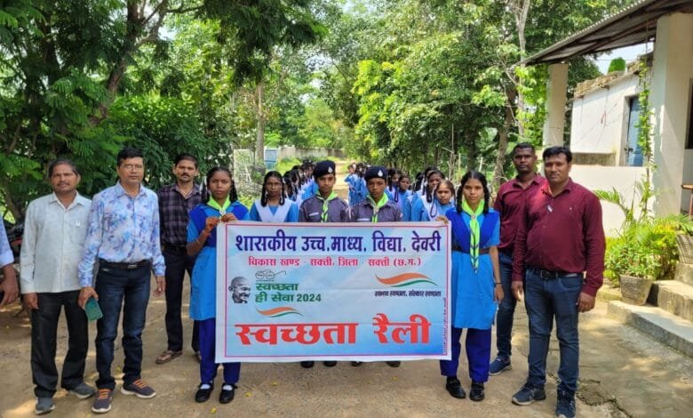कलेक्टर के निर्देशन में जिले के सभी विद्यालयों में स्वच्छता शपथ कार्यक्रम का हुआ आयोजन कलेक्टर के निर्देशन में जिले के सभी विद्यालयों में स्वच्छता शपथ कार्यक्रम का हुआ आयोजन kshititech