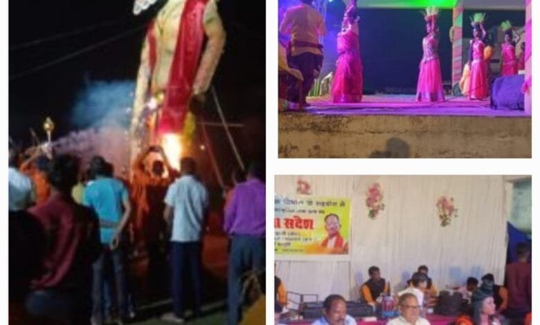 सकरेली कलां में आतिशबाज़ी के साथ रावण के पुतले का दहन लोक कला मंच बलौदाबाजार ने दी मनमोहक प्रस्तुति देर रात तक लेते रहे लोग छत्तीसगढ़ी लोक नृत्य का आनंद सकरेली कलां में आतिशबाज़ी के साथ रावण के पुतले का दहन लोक कला मंच बलौदाबाजार ने दी मनमोहक प्रस्तुति देर रात तक लेते रहे लोग छत्तीसगढ़ी लोक नृत्य का आनंद kshititech