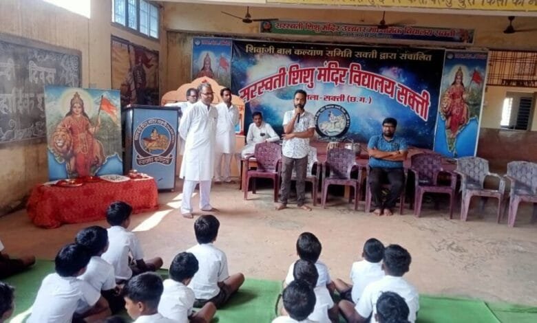 सकती के सरस्वती शिशु मंदिर में 19 अक्टूबर को हुआ भारत माता की आरती का आयोजन सकती के सरस्वती शिशु मंदिर में 19 अक्टूबर को हुआ भारत माता की आरती का आयोजन kshititech
