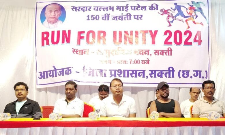 सरदार पटेल की जयंती के अवसर पर रन फॉर यूनिटी में शामिल हुवे कलेक्टर, जिलेवासी और युवा सरदार पटेल की जयंती के अवसर पर रन फॉर यूनिटी में शामिल हुवे कलेक्टर, जिलेवासी और युवा kshititech
