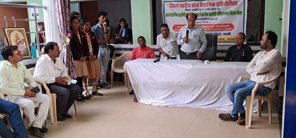 जिला स्तरीय बाल वैज्ञानिक प्रतियोगिता ,प्रदर्शनी एवं विज्ञान नाटिका का हुआ आयोजन जिला स्तरीय बाल वैज्ञानिक प्रतियोगिता ,प्रदर्शनी एवं विज्ञान नाटिका का हुआ आयोजन kshititech