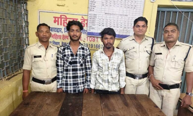 टांगी से प्राण घातक वार कर हत्या का प्रयास करने वाले 02 आरोपी 20 घंटे के अंदर गिरफतार टांगी से प्राण घातक वार कर हत्या का प्रयास करने वाले 02 आरोपी 20 घंटे के अंदर गिरफतार kshititech