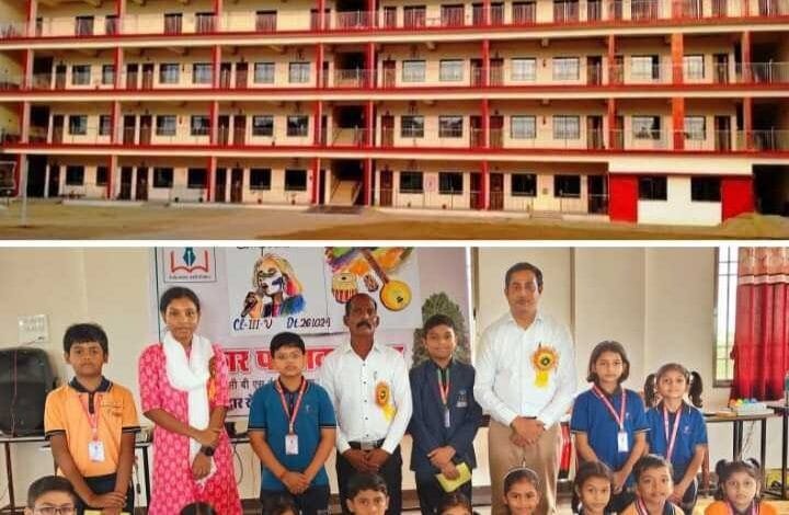इंटर कंपटीशन- शक्ति के संस्कार पब्लिक स्कूल में एकल गीत प्रतिस्पर्धा में दी बच्चों ने बेहतर प्रस्तुति इंटर कंपटीशन- शक्ति के संस्कार पब्लिक स्कूल में एकल गीत प्रतिस्पर्धा में दी बच्चों ने बेहतर प्रस्तुति kshititech