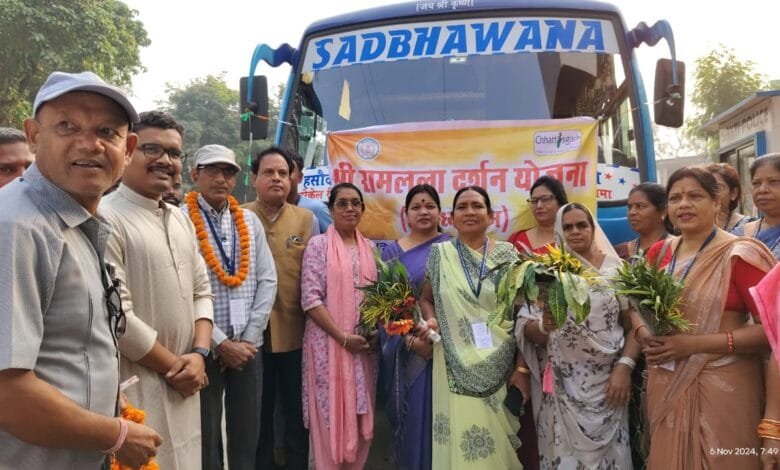 सांसद श्रीमती कमलेश जांगड़े ने हरी झंडी दिखाकर रामलला दर्शन के लिए श्रद्धालुओं के दल को किया रवाना सांसद श्रीमती कमलेश जांगड़े ने हरी झंडी दिखाकर रामलला दर्शन के लिए श्रद्धालुओं के दल को किया रवाना kshititech