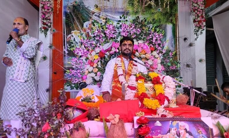 कथावाचक कथा कृष्णा तिवारी के श्री राम कृष्ण जन्म की कथा सुन भाव विभोर हुए श्रद्धालु, पूरा पंडाल राम कृष्ण जयकारों से गूंजा कथावाचक कथा कृष्णा तिवारी के श्री राम कृष्ण जन्म की कथा सुन भाव विभोर हुए श्रद्धालु, पूरा पंडाल राम कृष्ण जयकारों से गूंजा kshititech