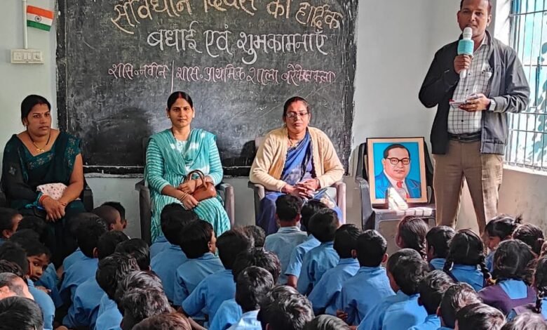 संविधान दिवस पर बरेकेलकला स्कूल के बच्चों को दिलाई संविधान प्रस्तावना की शपथ संविधान दिवस पर बरेकेलकला स्कूल के बच्चों को दिलाई संविधान प्रस्तावना की शपथ kshititech