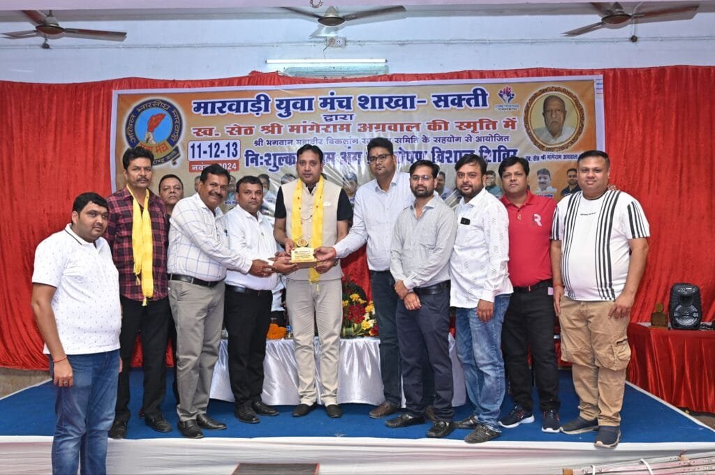 मारवाड़ी युवा मंच सक्ती शाखा का निशुल्क कृत्रिम अंग प्रत्यारोपण एवं कैलिपर्स वितरण शिविर का हुआ शुभारंभ मारवाड़ी युवा मंच सक्ती शाखा का निशुल्क कृत्रिम अंग प्रत्यारोपण एवं कैलिपर्स वितरण शिविर का हुआ शुभारंभ kshititech