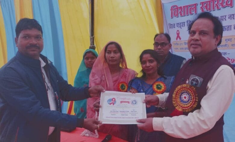 एड्स दिवस पर जागरूकता एवं चिकित्सा शिविर बसंतपुर में लोगों ने लिया लाभ एड्स दिवस पर जागरूकता एवं चिकित्सा शिविर बसंतपुर में लोगों ने लिया लाभ kshititech