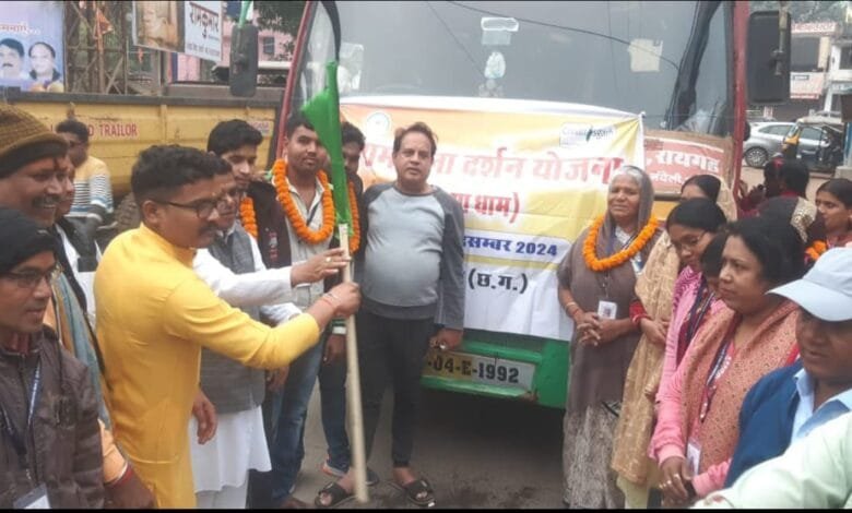 सक्ती जिले से सातवीं खेप में कुल ३५ यात्रियों को मिलेगा अयोध्या धाम का दर्शन लाभ विश्वास कुमार, डिप्टी कलेक्टर सक्ती जिले से सातवीं खेप में कुल ३५ यात्रियों को मिलेगा अयोध्या धाम का दर्शन लाभ विश्वास कुमार, डिप्टी कलेक्टर kshititech
