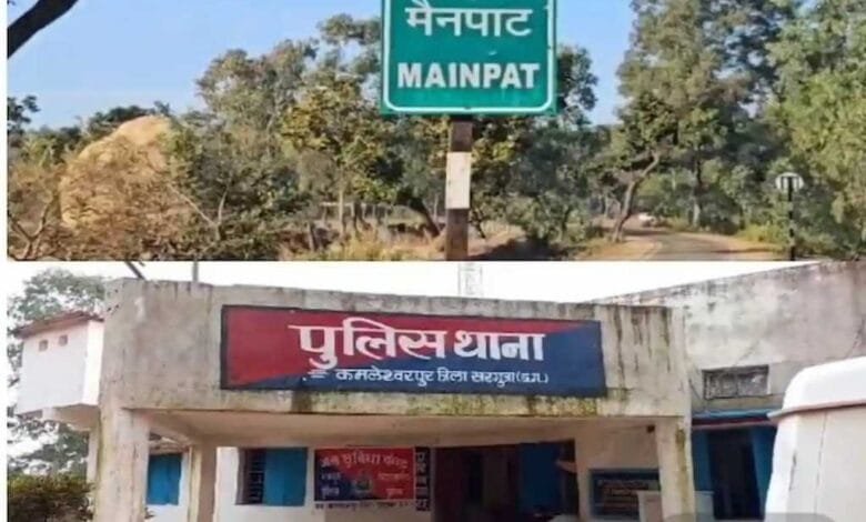 मैनपाट के रिसोर्ट में युवती से बलात्कार कर अकलतरा का आरोपी फरार पुलिस कर रही हैं तलाश मैनपाट के रिसोर्ट में युवती से बलात्कार कर अकलतरा का आरोपी फरार पुलिस कर रही हैं तलाश kshititech