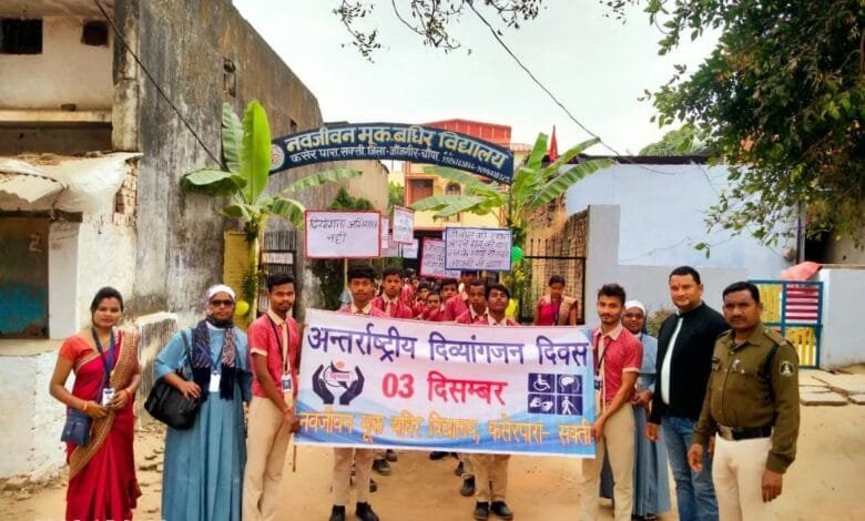 सक्ती में मनाया गया अंतर्राष्ट्रीय दिव्यांग दिवस, रैली और खेलकूद प्रतियोगिता का हुआ आयोजन सक्ती में मनाया गया अंतर्राष्ट्रीय दिव्यांग दिवस, रैली और खेलकूद प्रतियोगिता का हुआ आयोजन kshititech