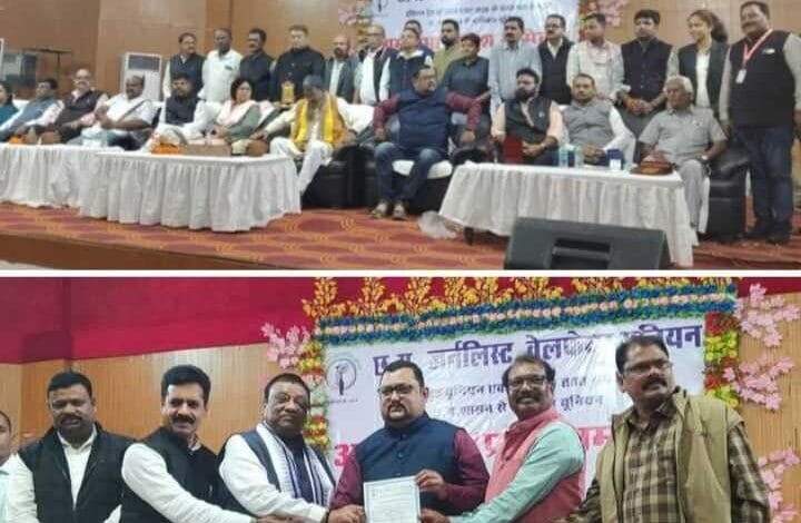 छत्तीसगढ़ जनर्लिस्ट वेलफेयर यूनियन के प्रदेश अध्यक्ष निर्वाचित घोषित हुए अमित गौतम, 9 दिसंबर को जांजगीर में संपन्न हुआ प्रदेश अधिवेशन एवं वार्षिक आम सभा छत्तीसगढ़ जनर्लिस्ट वेलफेयर यूनियन के प्रदेश अध्यक्ष निर्वाचित घोषित हुए अमित गौतम, 9 दिसंबर को जांजगीर में संपन्न हुआ प्रदेश अधिवेशन एवं वार्षिक आम सभा kshititech
