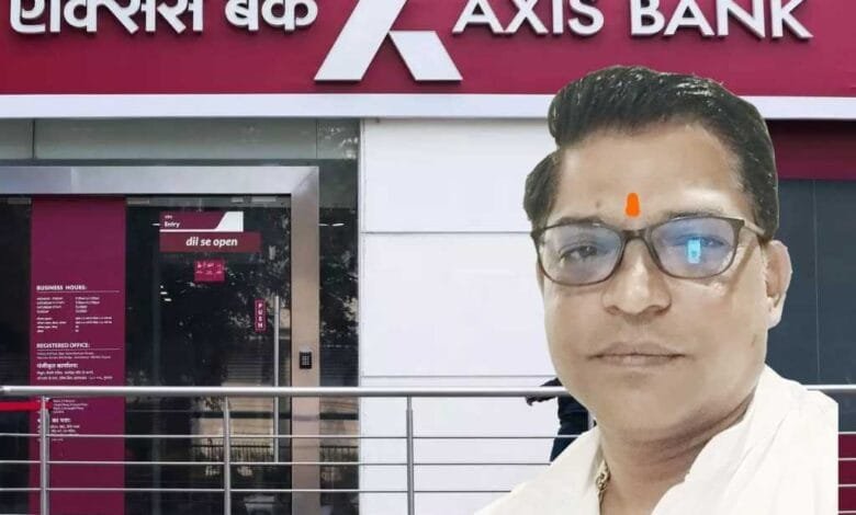 एक्सिस बैंक की मनमानी गलत ट्रांजक्शन का हवाला देकर खाते में लेन-देन पर लगा दी रोक उपभोक्ता परेशान एक्सिस बैंक की मनमानी गलत ट्रांजक्शन का हवाला देकर खाते में लेन-देन पर लगा दी रोक उपभोक्ता परेशान kshititech