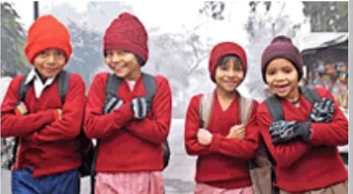 सक्ती जिले में सरकारी– प्राइवेट स्कूलों का 19 दिसंबर से बदल जाएगा टाइमिंग सक्ती जिले में सरकारी– प्राइवेट स्कूलों का 19 दिसंबर से बदल जाएगा टाइमिंग kshititech