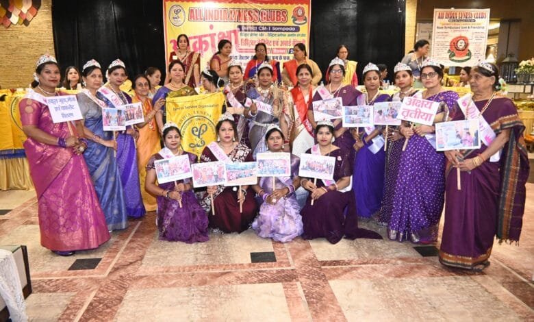 लीनेस क्लब सक्ती को डिस्ट्रिक्ट से 32 एवार्ड मिले लीनेस क्लब सक्ती को डिस्ट्रिक्ट से 32 एवार्ड मिले kshititech
