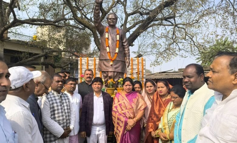 भारत रत्न स्व. श्री अटल बिहारी वाजपेयी की जयंती पर जिले भर में सुशासन दिवस का हुआ आयोजन भारत रत्न स्व. श्री अटल बिहारी वाजपेयी की जयंती पर जिले भर में सुशासन दिवस का हुआ आयोजन kshititech