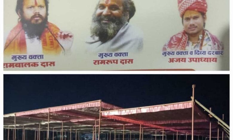 सक्ती जिले में 29 को होगा विराट हिंदू सम्मेलन का आयोजन सक्ती जिले में 29 को होगा विराट हिंदू सम्मेलन का आयोजन kshititech