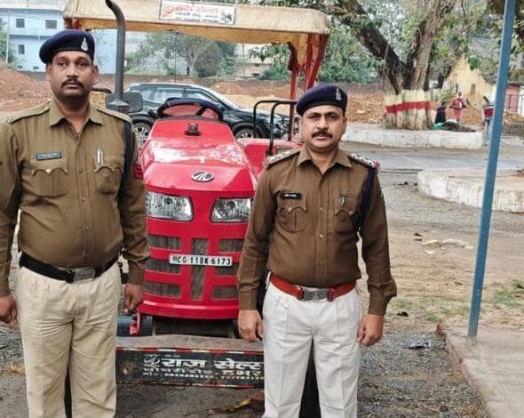 चोरी किए गए ट्रैक्टर को पुलिस ने किया बरामद चोरी किए गए ट्रैक्टर को पुलिस ने किया बरामद kshititech