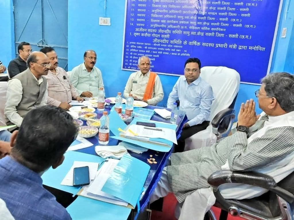 नेता प्रतिपक्ष डॉ चरण दास महंत की अध्यक्षता में हुई जीवनदीप समिति की बैठक नेता प्रतिपक्ष डॉ चरण दास महंत की अध्यक्षता में हुई जीवनदीप समिति की बैठक kshititech