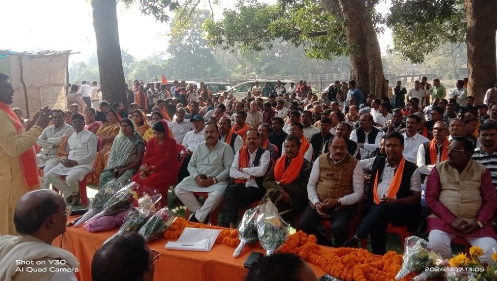 भारतीय जनता पार्टी जिला सक्ती का कार्यकर्ता सम्मेलन सम्पन्न भारतीय जनता पार्टी जिला सक्ती का कार्यकर्ता सम्मेलन सम्पन्न kshititech