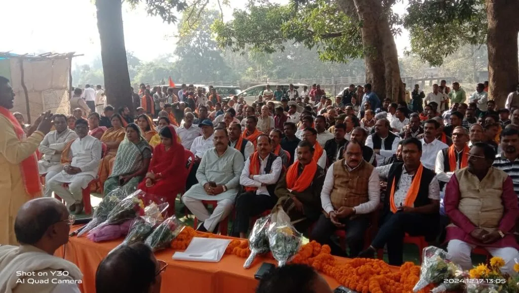 भारतीय जनता पार्टी जिला सक्ती का कार्यकर्ता सम्मेलन सम्पन्न भारतीय जनता पार्टी जिला सक्ती का कार्यकर्ता सम्मेलन सम्पन्न kshititech