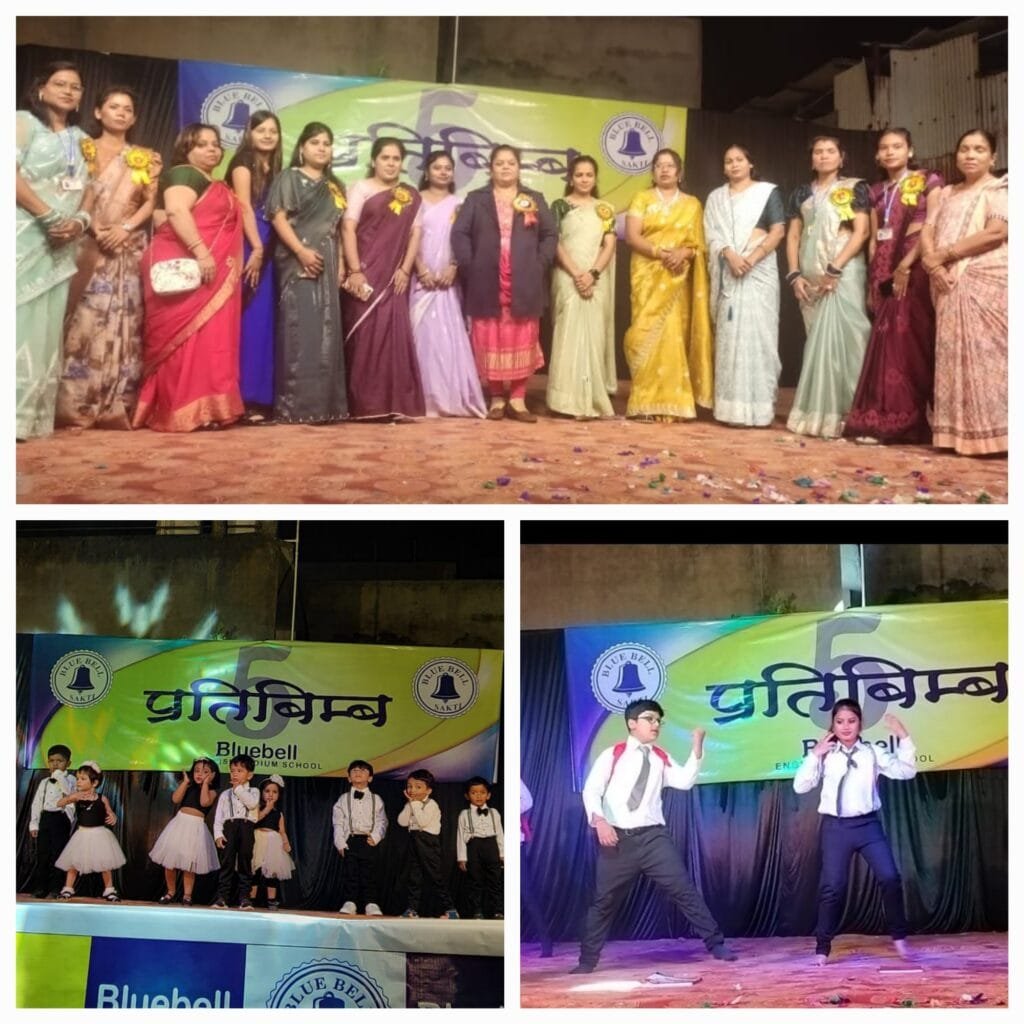 ब्लूबेल स्कूल में संपन्न हुआ रंगारंग वार्षिकोत्सव "प्रतिबिम्ब 5" ब्लूबेल स्कूल में संपन्न हुआ रंगारंग वार्षिकोत्सव "प्रतिबिम्ब 5" kshititech