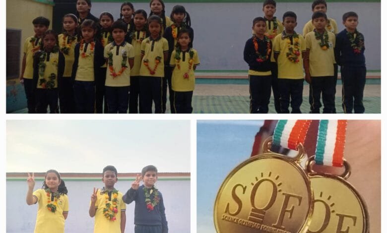 साइंस ओलंपियाड फाऊंडेशन (SOF) के तहत अंतराष्ट्रीय प्रतियोगी परीक्षा में वन्दे मातरम् आदर्श विद्यालय मालखरौदा के 23 विद्यार्थियों को मिला गोल्ड मेडल साइंस ओलंपियाड फाऊंडेशन (SOF) के तहत अंतराष्ट्रीय प्रतियोगी परीक्षा में वन्दे मातरम् आदर्श विद्यालय मालखरौदा के 23 विद्यार्थियों को मिला गोल्ड मेडल kshititech