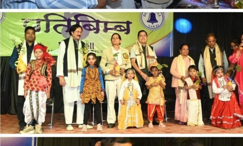 ब्लूबेल स्कूल में संपन्न हुआ रंगारंग वार्षिकोत्सव "प्रतिबिम्ब 5" ब्लूबेल स्कूल में संपन्न हुआ रंगारंग वार्षिकोत्सव "प्रतिबिम्ब 5" kshititech