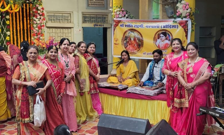 मां शांति लक्ष्मी महामंगल पाठ एवं भंडारे का हुआ भव्य आयोजन मां शांति लक्ष्मी महामंगल पाठ एवं भंडारे का हुआ भव्य आयोजन kshititech