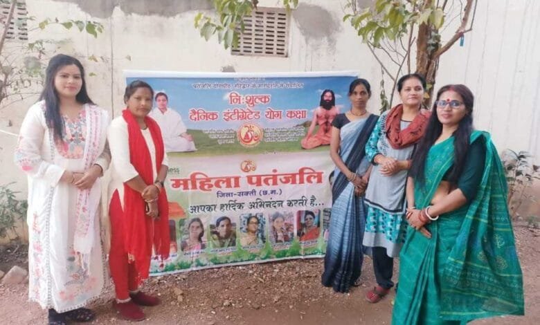 पतंजलि की सक्ती जिला प्रभारी कलावती लोधी के मार्गदर्शन में ज्ञान भारती स्कूल में हुआ पतंजलि भारत स्वाभिमान की स्थापना के 30 वर्ष पूर्ण होने पर योग कार्यक्रम पतंजलि की सक्ती जिला प्रभारी कलावती लोधी के मार्गदर्शन में ज्ञान भारती स्कूल में हुआ पतंजलि भारत स्वाभिमान की स्थापना के 30 वर्ष पूर्ण होने पर योग कार्यक्रम kshititech