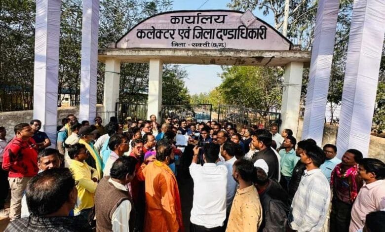 सक्ती जिले के पंचायत चुनाव के लिए हुए आरक्षण में ओबीसी वर्ग के कोटे में हुई कटौती का किया गया विरोध प्रदर्शन सक्ती जिले के पंचायत चुनाव के लिए हुए आरक्षण में ओबीसी वर्ग के कोटे में हुई कटौती का किया गया विरोध प्रदर्शन kshititech