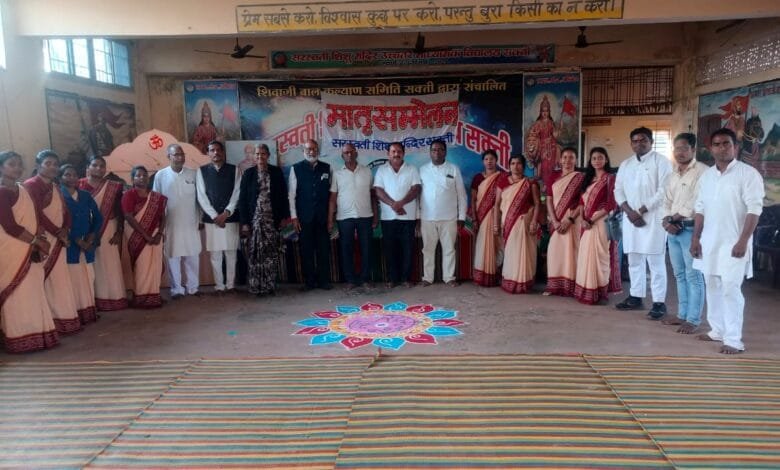 सरस्वती शिशु मंदिर उच्चतर माध्यमिक विद्यालय सक्ती में वार्षिक खेल एवं मातृ सम्मेलन कार्यक्रम का हुआ आयोजन सरस्वती शिशु मंदिर उच्चतर माध्यमिक विद्यालय सक्ती में वार्षिक खेल एवं मातृ सम्मेलन कार्यक्रम का हुआ आयोजन kshititech