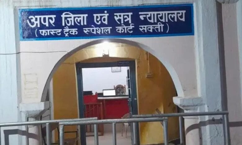 बालिका से दुष्कर्म के अपराध में आरोपी को 7 वर्ष का सश्रम कारावास बालिका से दुष्कर्म के अपराध में आरोपी को 7 वर्ष का सश्रम कारावास kshititech