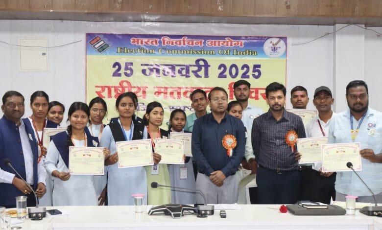 राष्ट्रीय मतदाता दिवस कार्यक्रम का हुआ आयोजन राष्ट्रीय मतदाता दिवस कार्यक्रम का हुआ आयोजन kshititech