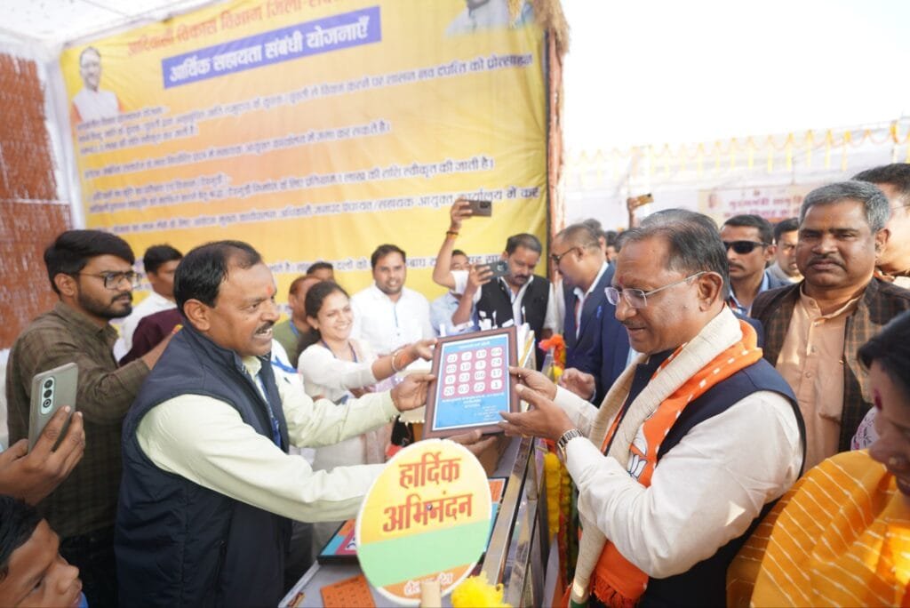 मुख्यमंत्री श्री विष्णुदेव साय ने सक्ती जिले को दिए विभिन्न विकास कार्यों की सौगात मुख्यमंत्री श्री विष्णुदेव साय ने सक्ती जिले को दिए विभिन्न विकास कार्यों की सौगात kshititech