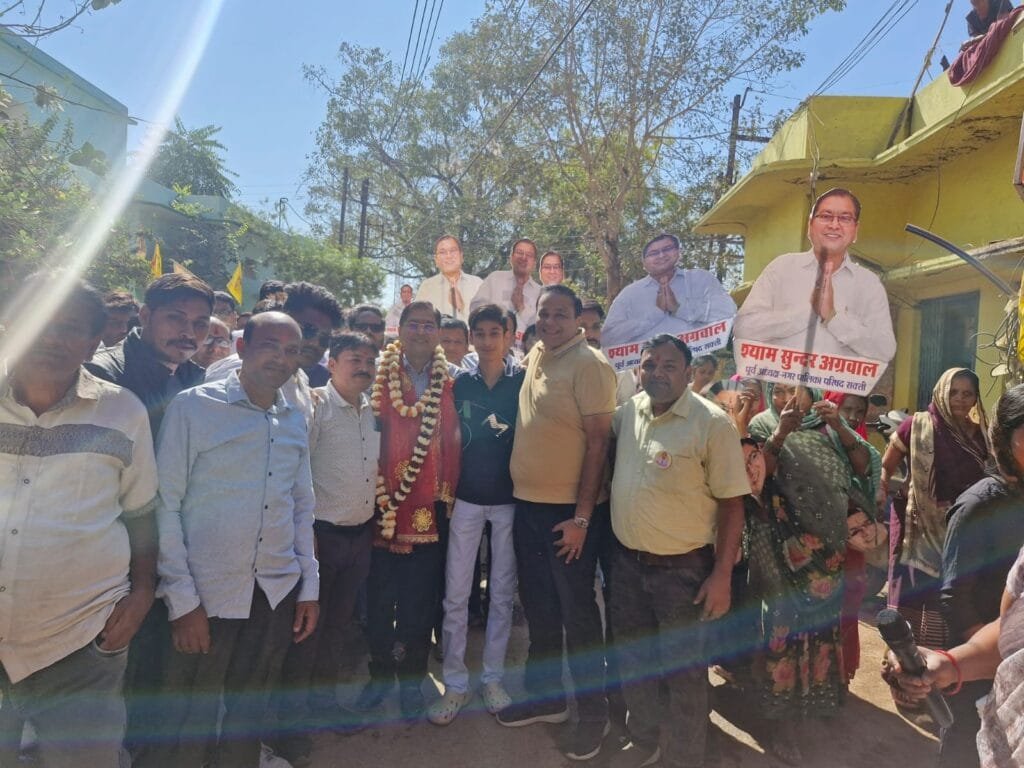 कांग्रेस के कर्मठ वरिष्ठ कांग्रेसी नेता पूर्व नगर पालिका अध्यक्ष श्याम सुंदर अग्रवाल ने नगर वासियों के आग्रह पर निर्दलीय के रूप में किया नामांकन दाखिल कांग्रेस के कर्मठ वरिष्ठ कांग्रेसी नेता पूर्व नगर पालिका अध्यक्ष श्याम सुंदर अग्रवाल ने नगर वासियों के आग्रह पर निर्दलीय के रूप में किया नामांकन दाखिल kshititech