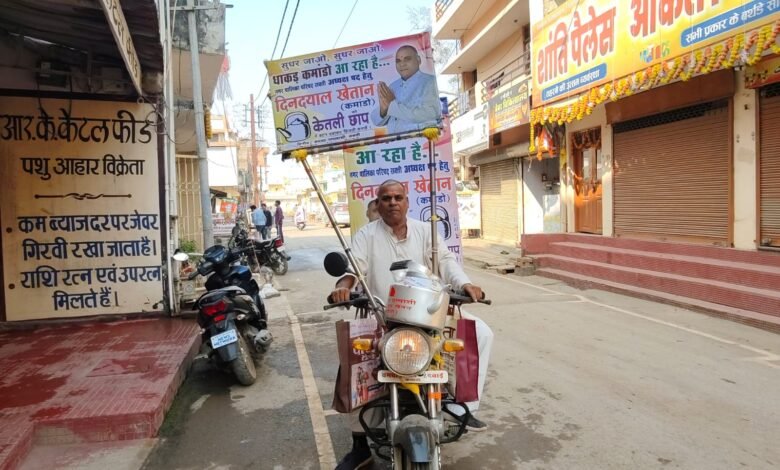 सक्ती नगर पालिका में अध्यक्ष पद के लिए निर्दलीय प्रत्याशी दीनदयाल खेतान (कमांडो) अनोखे अंदाज में कर रहे हैं चुनाव प्रचार सक्ती नगर पालिका में अध्यक्ष पद के लिए निर्दलीय प्रत्याशी दीनदयाल खेतान (कमांडो) अनोखे अंदाज में कर रहे हैं चुनाव प्रचार kshititech
