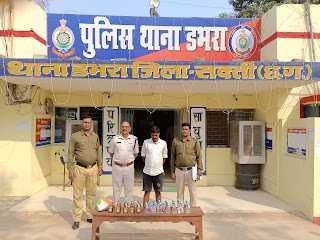 डभरा पुलिस की लगातार कार्यवाही 20 पाव देशी शराब एवं 10 पाव सुपर जीप्सी फाईन के साथ आरोपी गिरफ्तार डभरा पुलिस की लगातार कार्यवाही 20 पाव देशी शराब एवं 10 पाव सुपर जीप्सी फाईन के साथ आरोपी गिरफ्तार kshititech