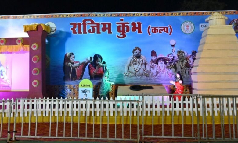 राजिम कुंभ में पंचकोशी यात्रा की झांकी श्रद्धालुओं को कर रही आकर्षित राजिम कुंभ में पंचकोशी यात्रा की झांकी श्रद्धालुओं को कर रही आकर्षित kshititech