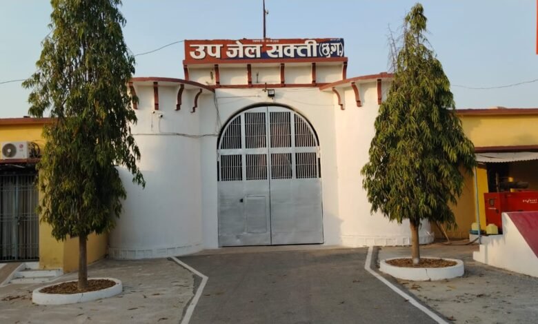 उप जेल सक्ती में कैदियों ने महाकुंभ से लाए गए गंगाजल से किया स्नान उप जेल सक्ती में कैदियों ने महाकुंभ से लाए गए गंगाजल से किया स्नान kshititech