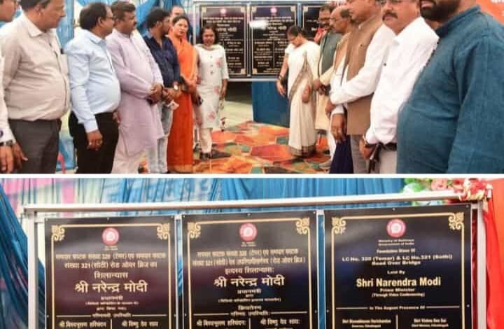रेलवे प्रशासन की उदासीनता - सक्ती के टेमर एवं सोंठी रेलवे ओवर ब्रिज 1 साल पहले आज के दिन ही प्रधानमंत्री मोदी ने किया था वर्चुअल भूमि पूजन रेलवे प्रशासन की उदासीनता - सक्ती के टेमर एवं सोंठी रेलवे ओवर ब्रिज 1 साल पहले आज के दिन ही प्रधानमंत्री मोदी ने किया था वर्चुअल भूमि पूजन kshititech